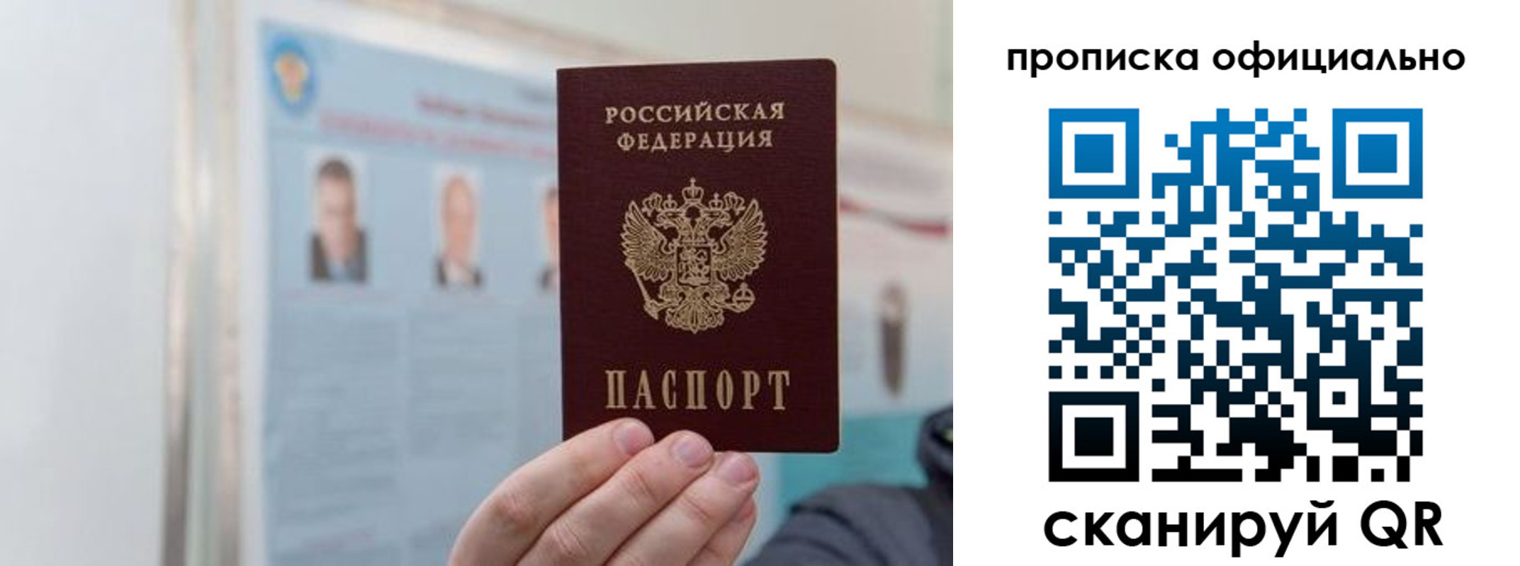 прописка гарантия в Гулькевичах