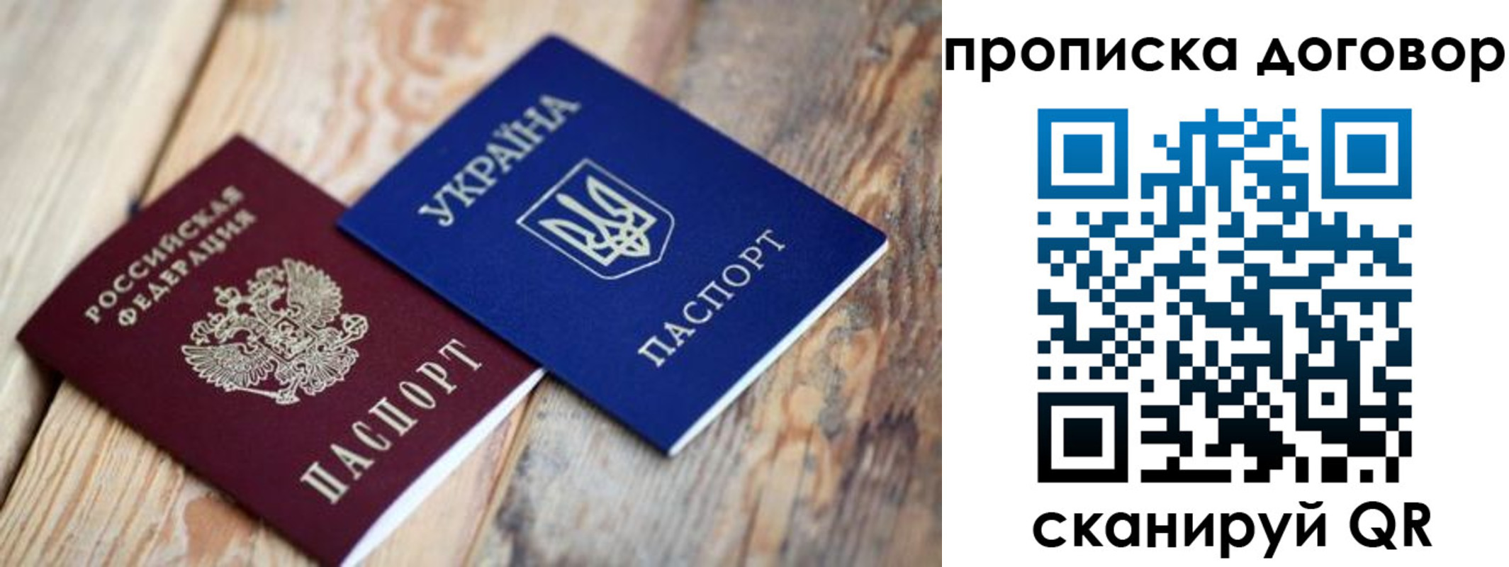 найти адрес прописки в Гулькевичах