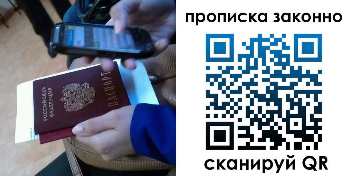 прописка ребенка в Гулькевичах